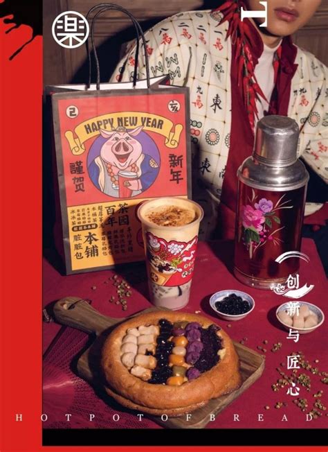 乐乐茶12月9日官宣南通永旺梦乐城店开业-FoodTalks全球食品资讯