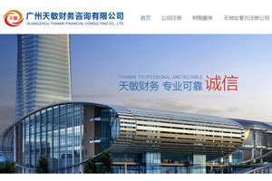 北京建工- 案例V2-高端网站建设公司