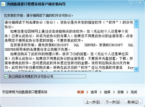 湖南企业登记全程电子化系统-湖南企业登记app下载官方版2023(暂未上线)