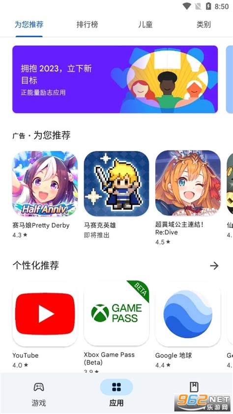 谷歌play store安卓下载_谷歌Google play store最新版下载_华粉圈