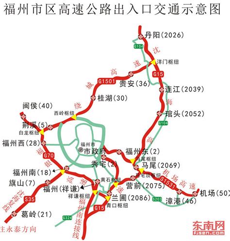 福建发布最新版高速公路出入口示意图 方便清明出行-社会民生- 东南网