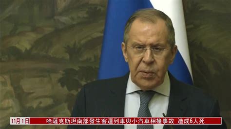 俄罗斯外长：美国意图从军事和经济上削弱欧盟_凤凰网视频_凤凰网