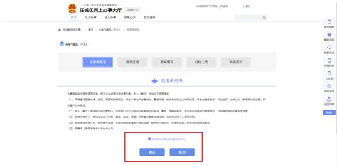济北新区基础教育省级示范基地项目 - 济宁新闻网