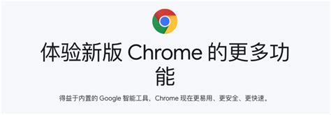 Google Chrome 下载 (离线版)_离线安装谷歌-CSDN博客