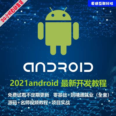 2022手机编程v2.6.7老旧历史版本安装包官方免费下载_豌豆荚