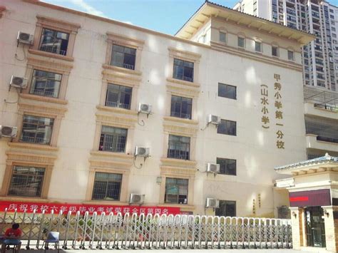 贵阳市南明区妇幼保健院已搬至新地址_社会_长沙社区通