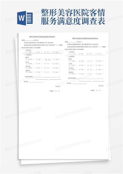 整形医院设计_整容门诊装修—整形医院装修公司