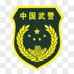 警察臂章图片