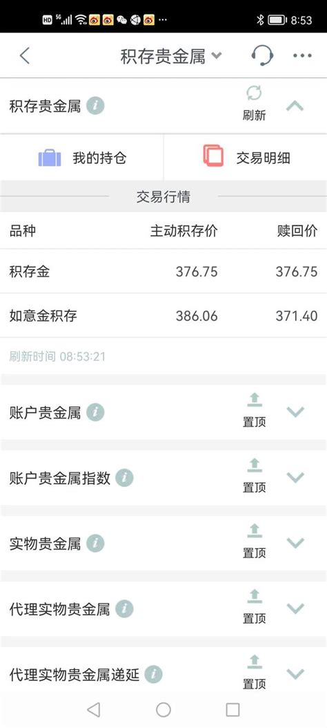 中国工商银行携手麒麟软件获选金融优秀解决方案_凤凰网