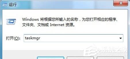 Win8教程：win8的任务管理器(2)_北海亭-最简单实用的电脑知识、IT技术学习个人站