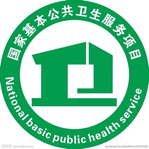 公共卫生服务 设计图__海报设计_广告设计_设计图库_昵图网nipic.com