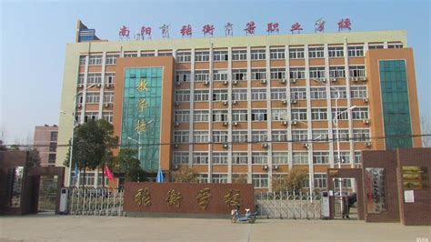 2022年南阳市淅川县第五高级中学招聘教师公告（33名）-文学院-2020