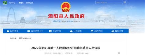 中江国际集团与泗阳县人民政府签署战略合作协议_中国江苏国际经济技术合作集团有限公司