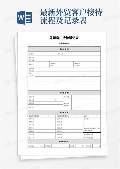 外贸信托最新兑付情况