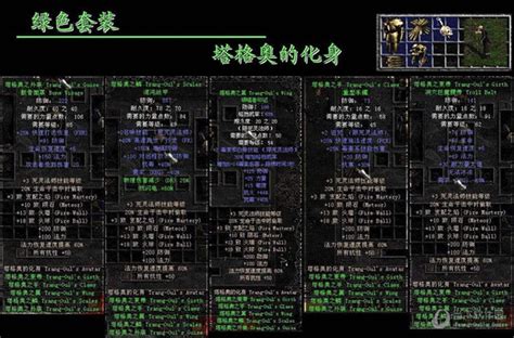 暗黑破坏神2内存修改器下载-乐游网游戏下载