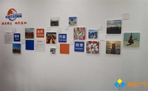 深圳广告公司设计企业文化墙的常用内容-欣玲广告