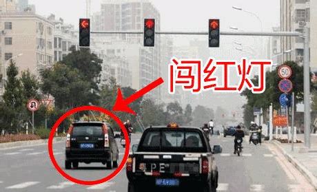 右转闯红灯三张照片示意图 继续往前行进后轮压过时会再次