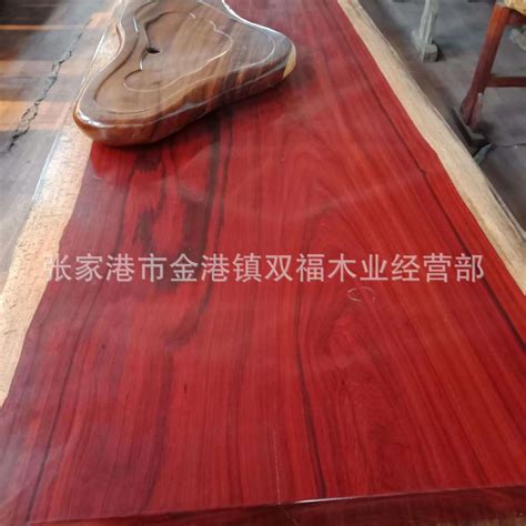 刚果红花梨原木材料烘干板 密度高板材方料家具装饰建材 颜色深红