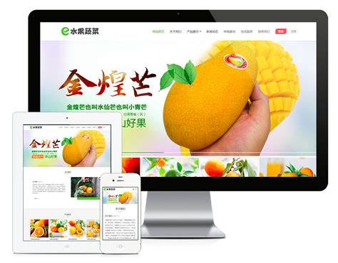 爱果蔬-生鲜类网站|网页|电商|贾小五 - 原创作品 - 站酷 (ZCOOL)
