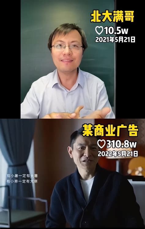 “刘德华广告抄袭”引《人民日报》批评，朱一龙和王俊凯却没事儿