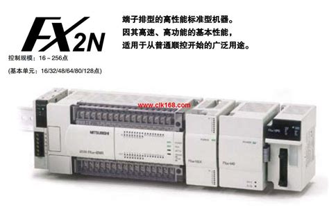 三菱FX2N-32MR-UA1/UL详细介绍_FX2N-32MR-UA1/UL技术指标 - 三菱