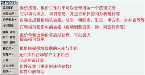 云报价-实用的报价软件，实现手机做报价、电脑做报价