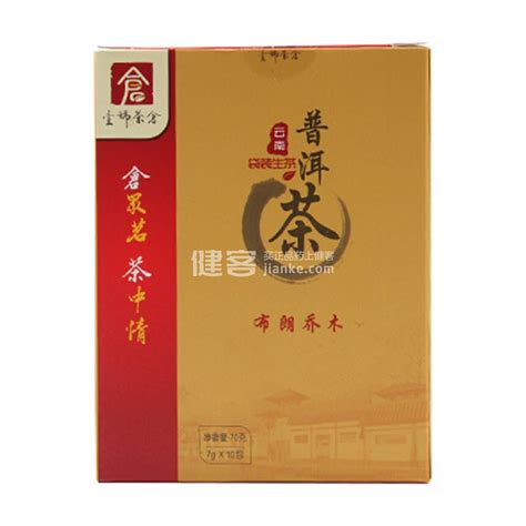 茶与布朗_江苏上觉文化传播有限公司