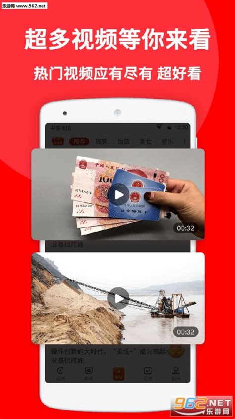 刷视频赚钱的软件，什么app刷视频金币多一点