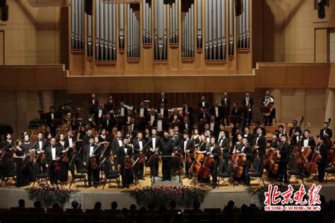 “一带一路·聆听中国”交响乐音乐会奏响中山音乐堂--北京音乐家协会