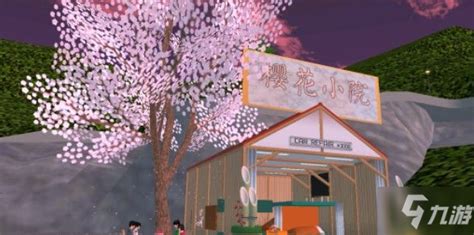 《樱花校园模拟器》孤儿院位置一览 孤儿院在哪里_九游手机游戏