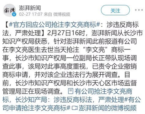 上海市市场监管局公布2021年第一批虚假违法广告典型案例_广告案例_苏州市广告管理与发展
