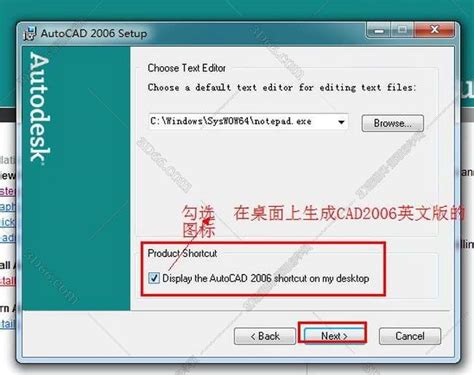 CAD2006下载免费中文版破解版|AutoCAD2006破解版64位 免激活码版 下载_当下软件园_软件下载