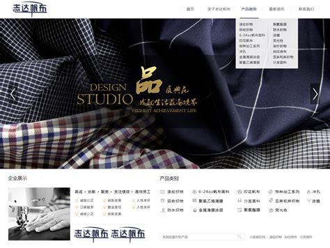 布料品牌标志|平面|Logo|圣唐文化_原创作品-站酷ZCOOL