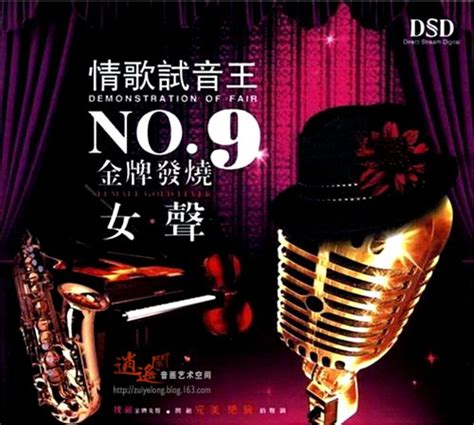 2020夜店舞曲 重低音 - 舞曲串烧 最火歌曲dj -全中文DJ舞曲