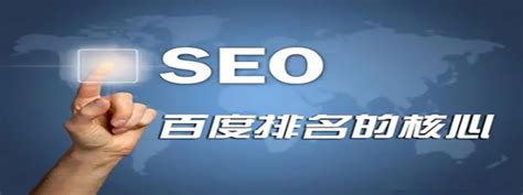 天津网站推广|SEO排名优化|网络营销策划|百度排名_chenyseo的博客
