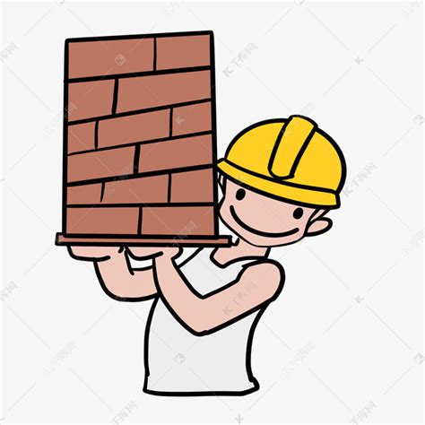 搬砖的工人元素素材下载-正版素材401222682-摄图网