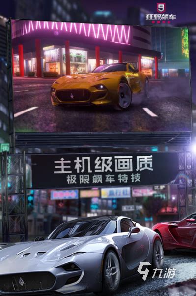 极限兰博基尼赛车模拟器游戏下载-极限兰博基尼赛车模拟器中文版下载v1.9 安卓版-单机手游网