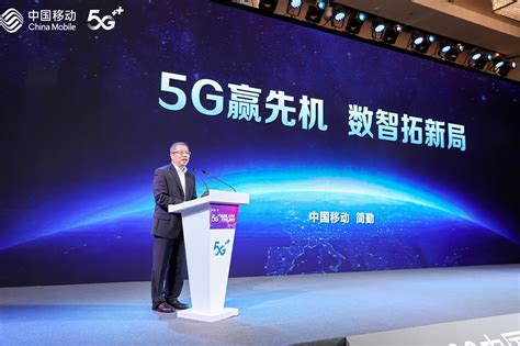 中国移动发布2021年5G终端产品暨销售策略 -- 飞象网