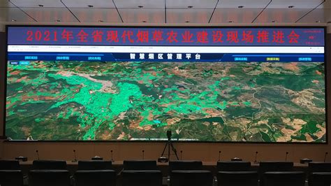 空天信息基础研究部-北京信息科学与技术国家研究中心