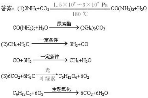 《战争的气体化学和分析》中介绍了一种制取COC12(光气,熔点为-118℃,沸点为8