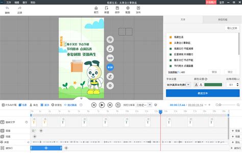 如何自学短视频制作_火星网校