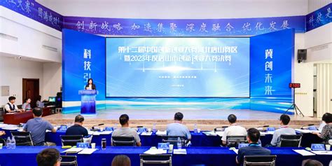 2023年度唐山市创新创业大赛决赛收官_河北省创新创业大赛