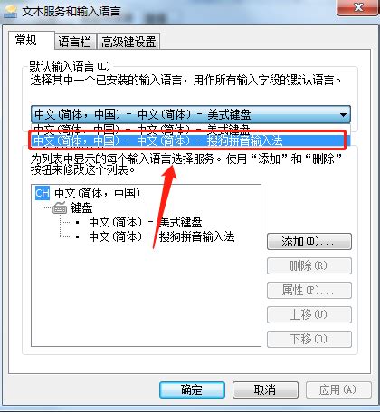 Windows11怎么设置中文输入法？Win11中文输入法设置教程 - Win11 - 教程之家