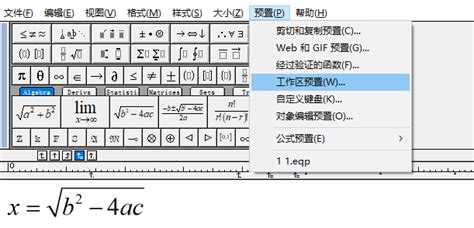 在MathType有数学符号没有正常显示怎么办-MathType中文网