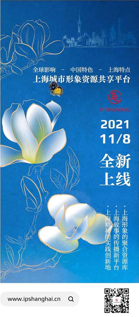 欢迎您访问《2023中国上海FHC环球食品贸易展览会》—官方网站 – 展会啦