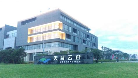 江苏天目软件园项目-成功案例-公司信息-深圳市速宾智能科技有限公司