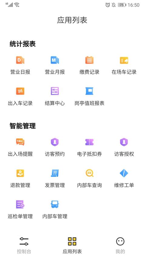 企云助手下载2022安卓最新版_手机app官方版免费安装下载_豌豆荚
