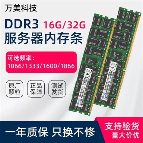三星（SAMSUNG）16G DDR4 3200 全新单条笔记本 内存条-淘宝网