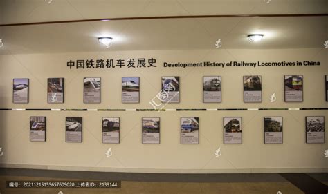 中国铁路发展百年史，这份历史卷你能做对几个？__财经头条