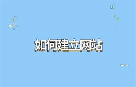 h5页面制作软件怎么用?h5页面制作软件好不好?_凡科建站